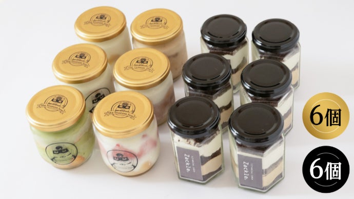 ザクザク×なめらか】新食感ティラミス「ザックル」誕生！｜マクアケ