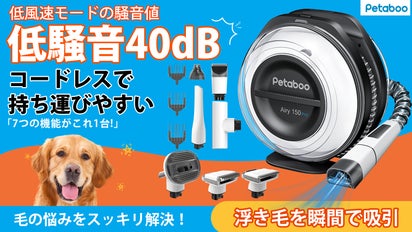 ペット用バリカンセット 掃除機 犬 猫 グルーミング 13000Pa 低騒音 