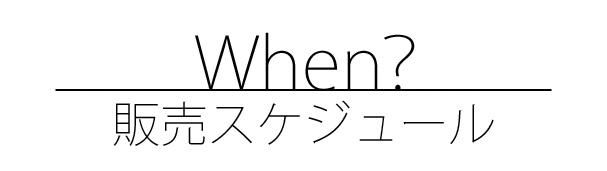 使えないイビキ防止アイテムはもうヤメよう！「イビキトリーナ」で感動