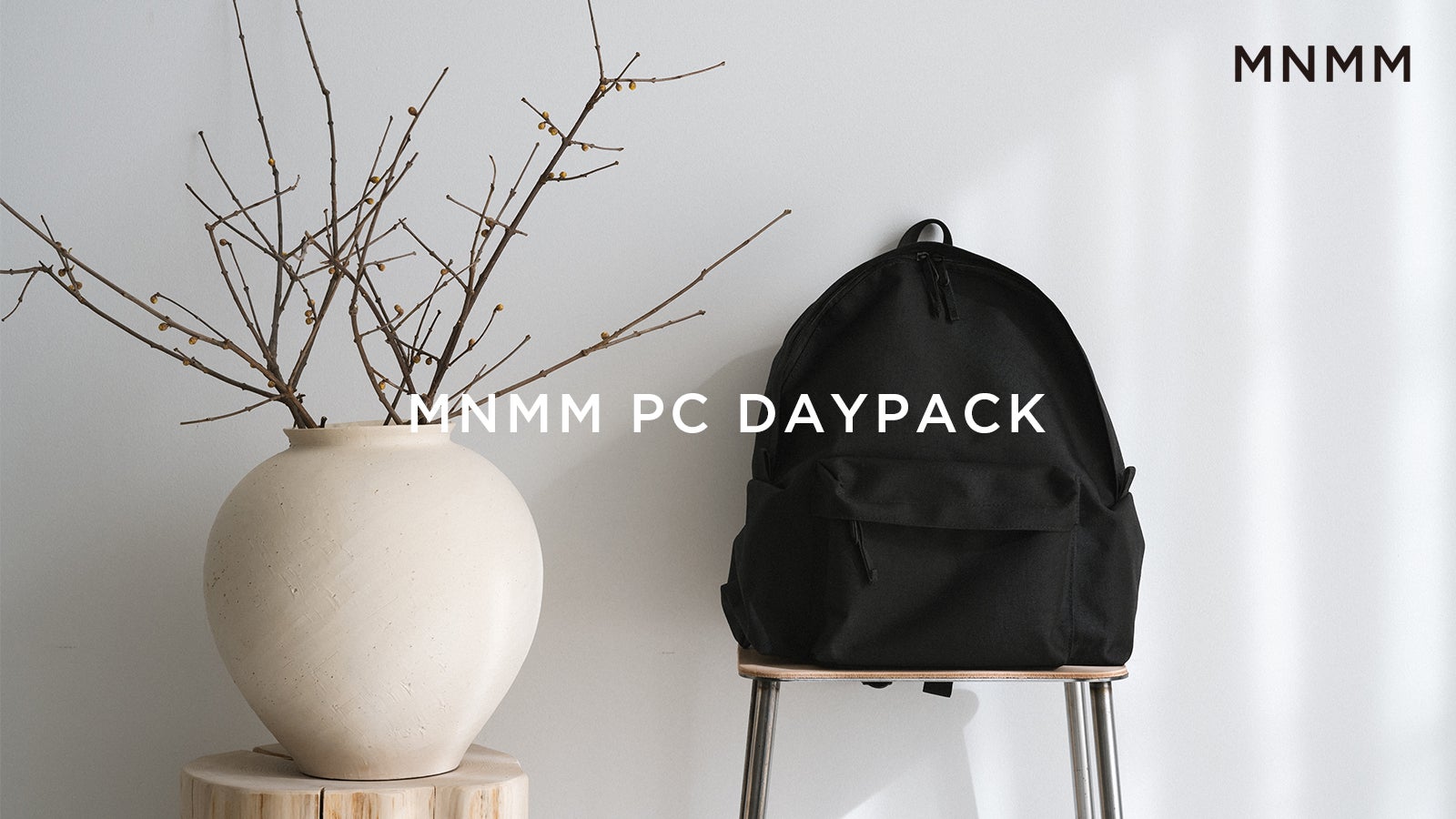 MNMM PC DAYPACK ミニマム デイバック 新品 ミニマリストのためのPCデイパック | MNMM｜マクアケ