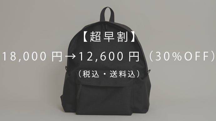 MNMM PC DAYPACK ミニマム デイバック 新品 PC DAYPACK