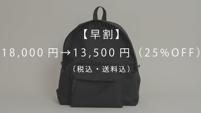 MNMM PC DAYPACK ミニマム デイバック 新品 PC DAYPACK