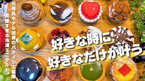 【可愛すぎる冷凍スイーツ！！】好きな時に好きなだけ食べられる冷凍ミニタルト！