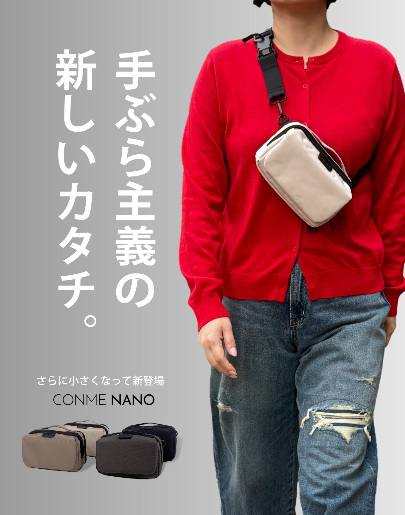 Makuake｜PCもお弁当もバッグひとつにスッキリ収納！リュックとトート
