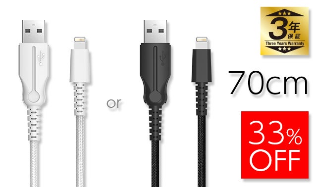 オウルテック 断線しないを目指して作った充電ケーブル Extreme Nylon