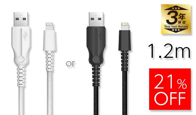 オウルテック 断線しないを目指して作った充電ケーブル Extreme Nylon