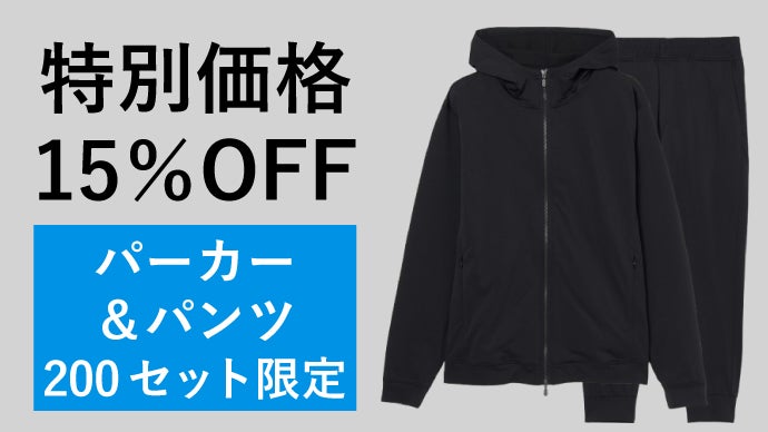 JAXA・東レ共同開発宇宙技術搭載｜服、もう全部これでいい｜WWS×ムーン