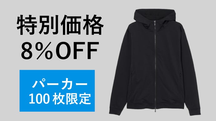 JAXA・東レ共同開発宇宙技術搭載｜服、もう全部これでいい｜WWS×ムーン