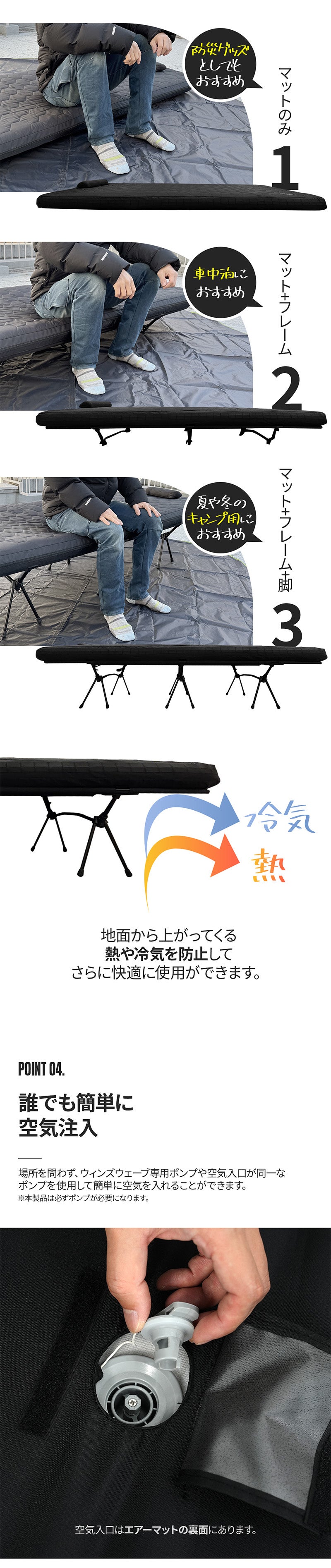エアーマット　WINDPOWER(ウインドパワー) エアーマット WINDPOWER(ウインドパワー)