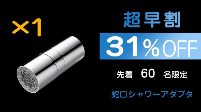 まとめ売り、数量21個、 蛇口 各種類 まとめ売り、数量21個、 蛇口 各種類