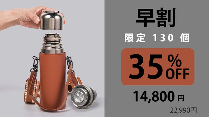 ピタッと吸着！電源不要で温度表示！軽い、強い、錆びにくい、一生物の 