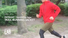 【200名様限定】東レENTRANT®高通気タイプで創造するトレランジャケット