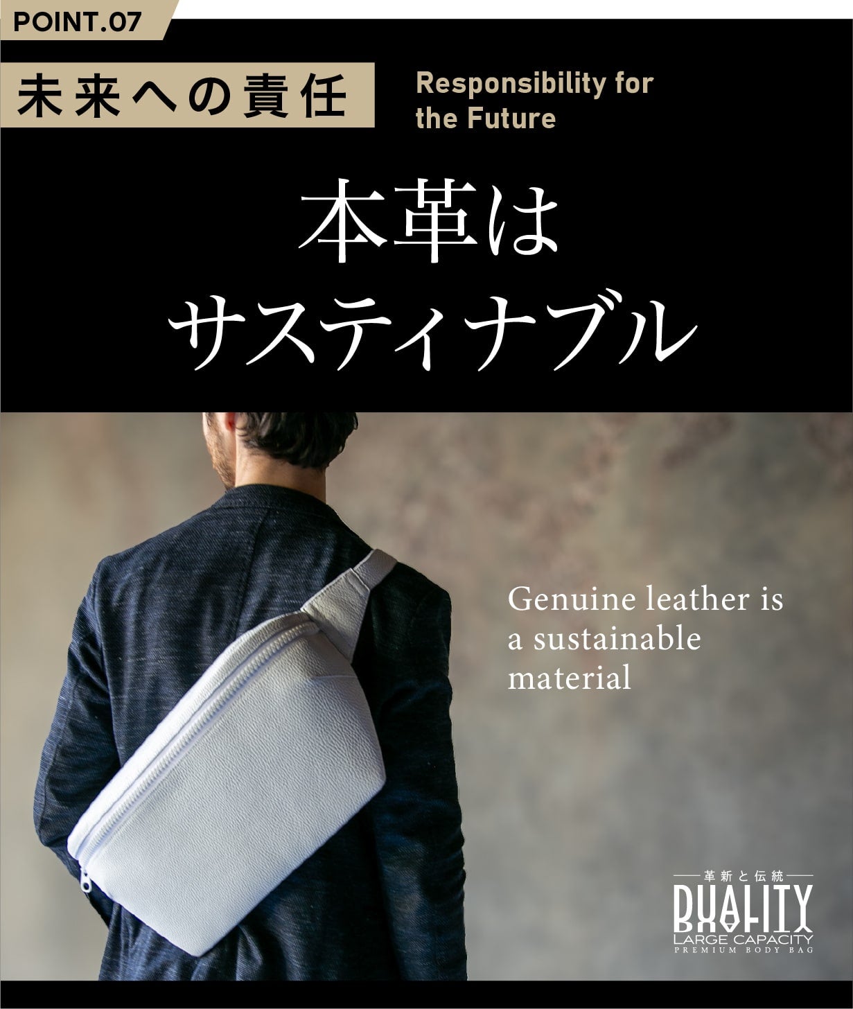 白と黒の選択】大人の風格＜iPad入る＞雨も撥水イタリアンレザーボディ