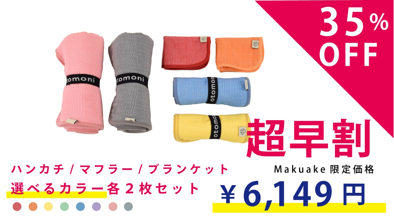 さらりとした優しい肌触りで、しっかり汗も吸収。かさばらない5重