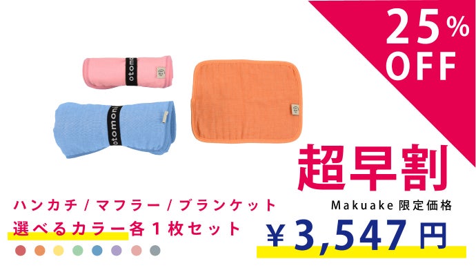 さらりとした優しい肌触りで、しっかり汗も吸収。かさばらない5重