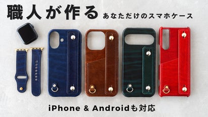 レザー 高級スマホケース 栃木レザー使用 背面スマホカバー「グリップタッチ VONO OIL