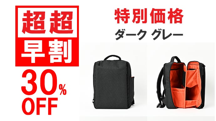 年150時間の探し物時間を減らす。整理整頓力が高まるコンパクト”時短