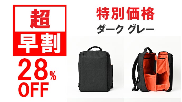 年150時間の探し物時間を減らす。整理整頓力が高まるコンパクト”時短