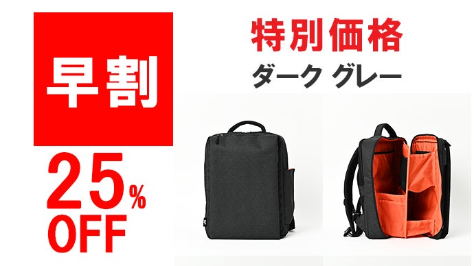 KABAG box mini 2 ダークグレー　カバックミニ2 KABAG box mini 2 5503