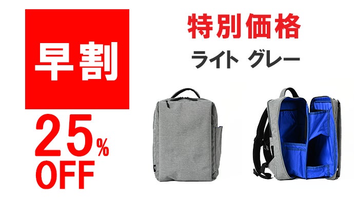 年150時間の探し物時間を減らす。整理整頓力が高まるコンパクト