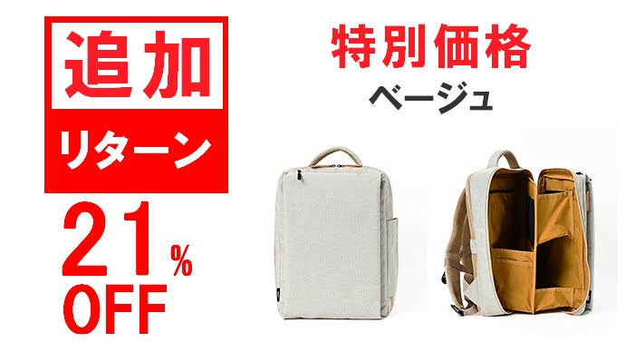 すぐったレディース福袋 年150時間の探し物時間を減らす。整理整頓力が高まるコンパクト バッグ