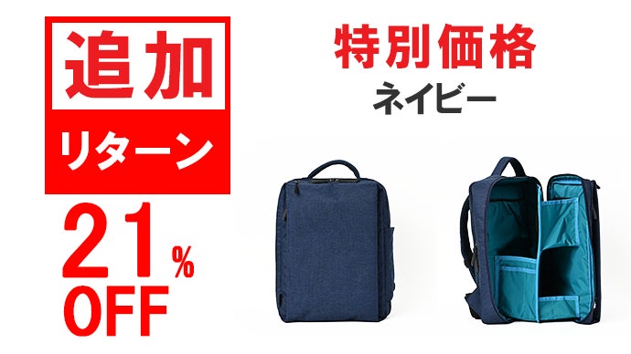 年150時間の探し物時間を減らす。整理整頓力が高まるコンパクト