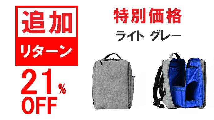 すぐったレディース福袋 年150時間の探し物時間を減らす。整理整頓力が高まるコンパクト バッグ
