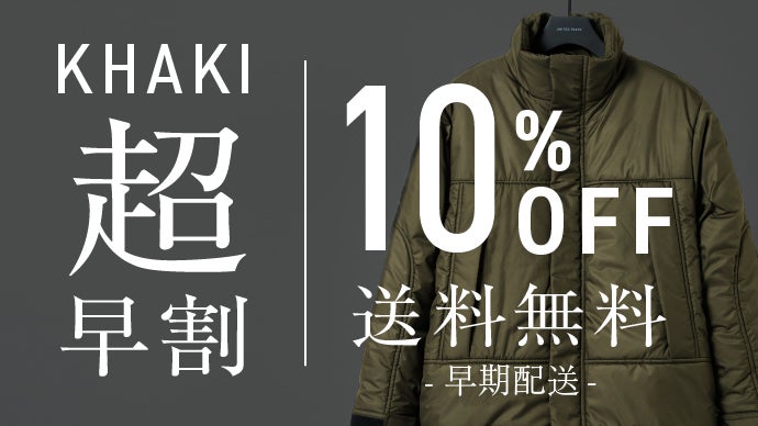 米軍寒冷地モデル×先進素材｜610gで暖かい、ギミックが詰まった都会的