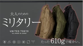米軍寒冷地モデル&times;先進素材｜610gで暖かい、ギミックが詰まった都会的ミリタリー