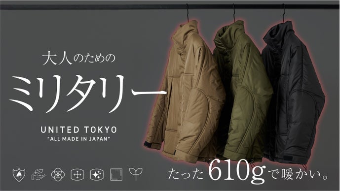 米軍寒冷地モデル&times;先進素材｜610gで暖かい、ギミックが詰まった都会的ミリタリー