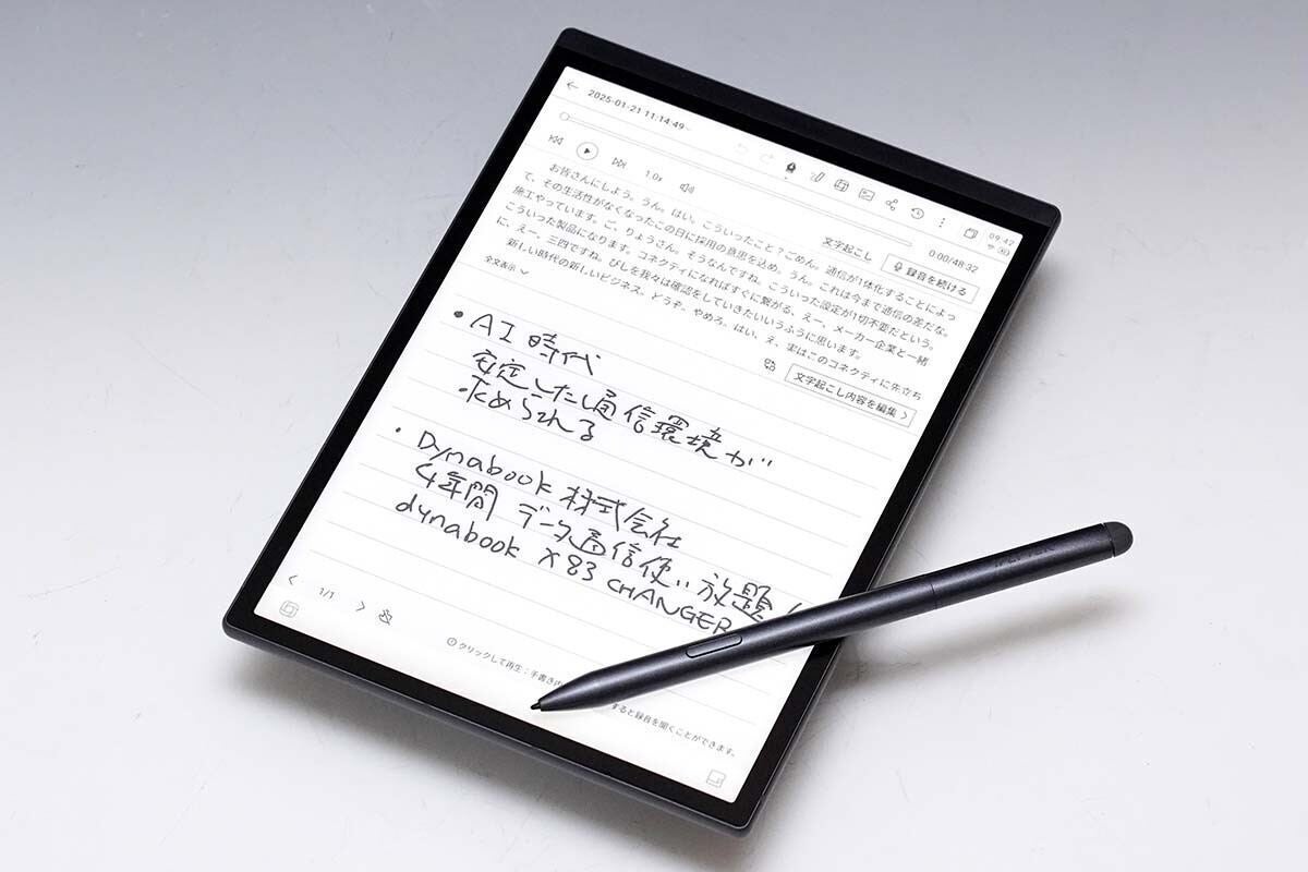 音声文字起こし×手書きノート！アイデアを逃さないiFLYTEK AINOTE 