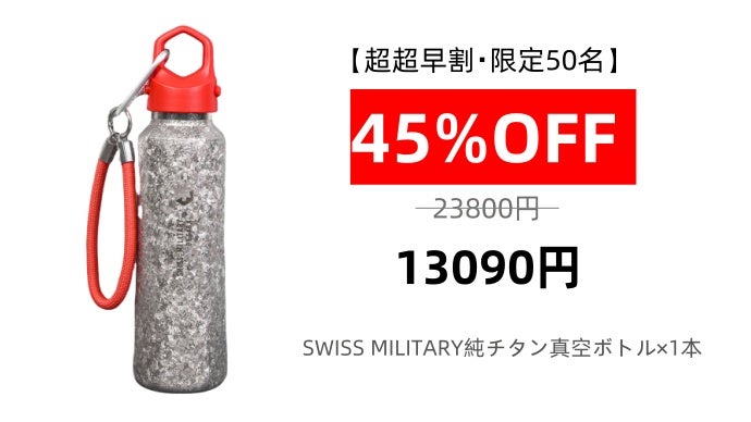 中国解放軍（純正未使用）ミリタリー水筒 65式水筒_01-375x281.jpg