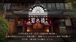 明日棚 -手紙のタイムカプセル-