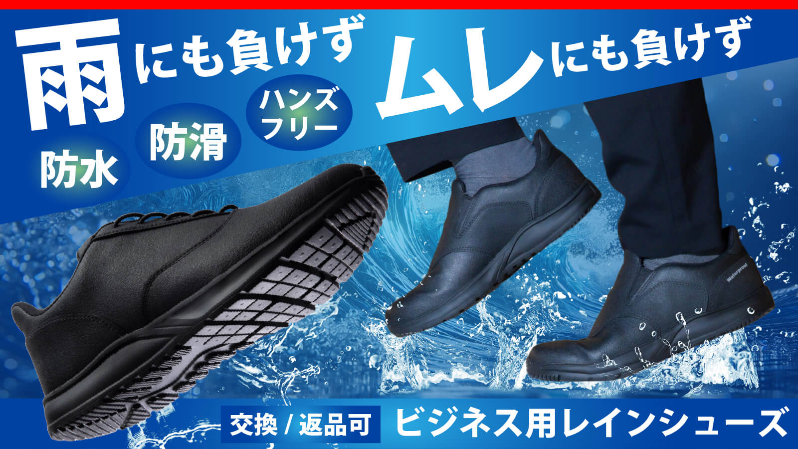【ムラマサ】値下！！マクアケで人気⭐️ダイバースーツ素材レインシューズ！ main_44647.jpg?version=