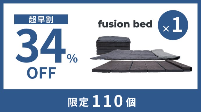 マットレス・布団・枕がひとつに】部屋を広く使いたい方必見！究極の