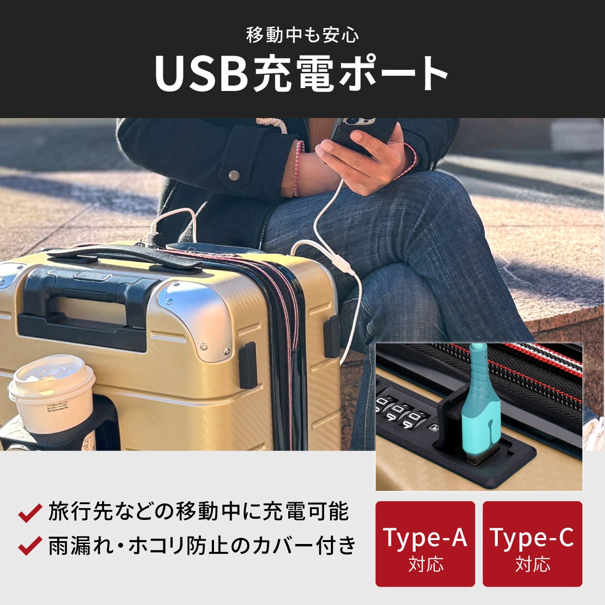 グリップを極めた日本製スーツケース 機能全部入りモデル 『BONVO