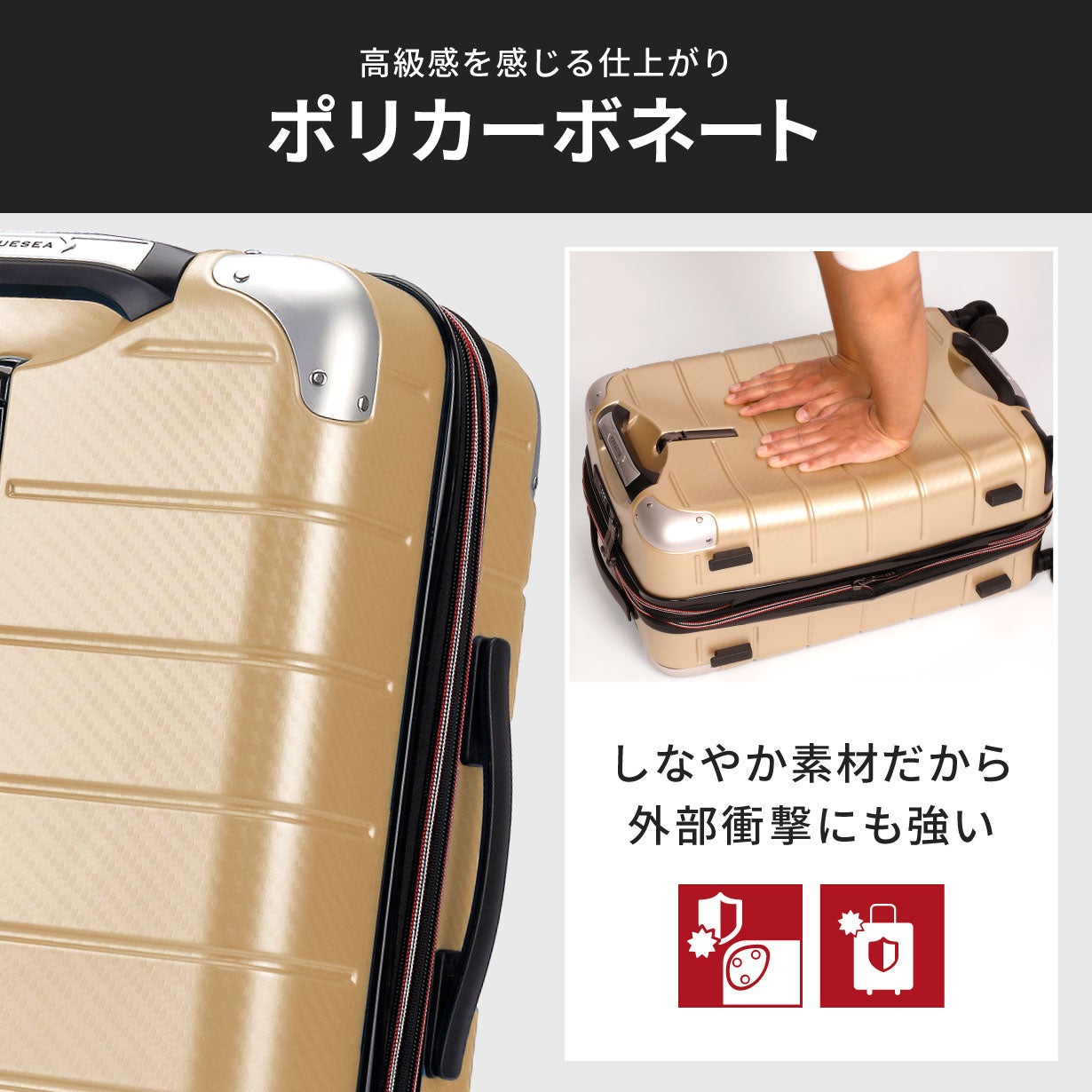 グリップを極めた日本製スーツケース 機能全部入りモデル 『BONVO