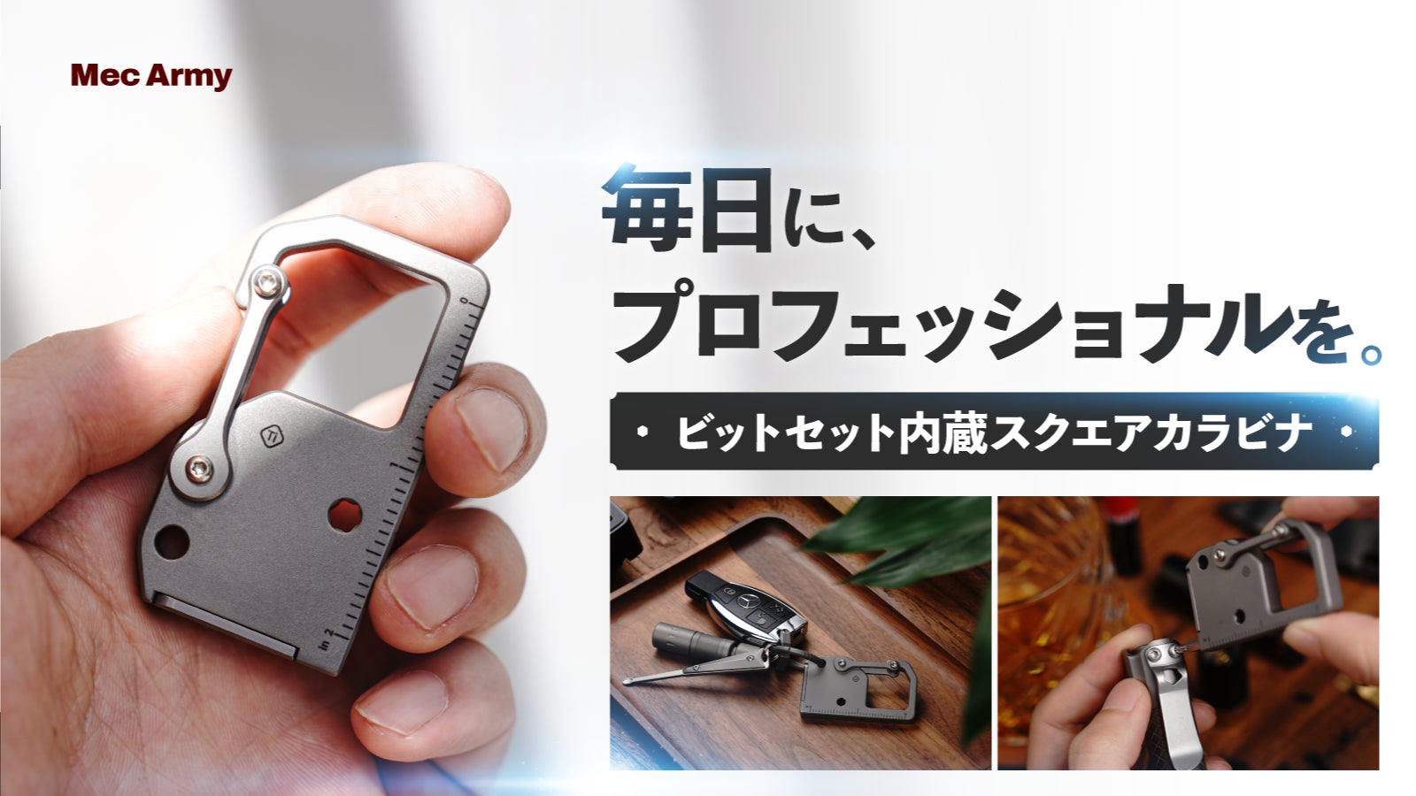 4点セット【マルチタスク】 rebuild-store_rs0068