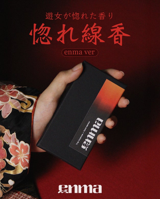 Makuake｜【煙が落ちる】新感覚のお香体験｜摩訶不思議なお香たて「煙