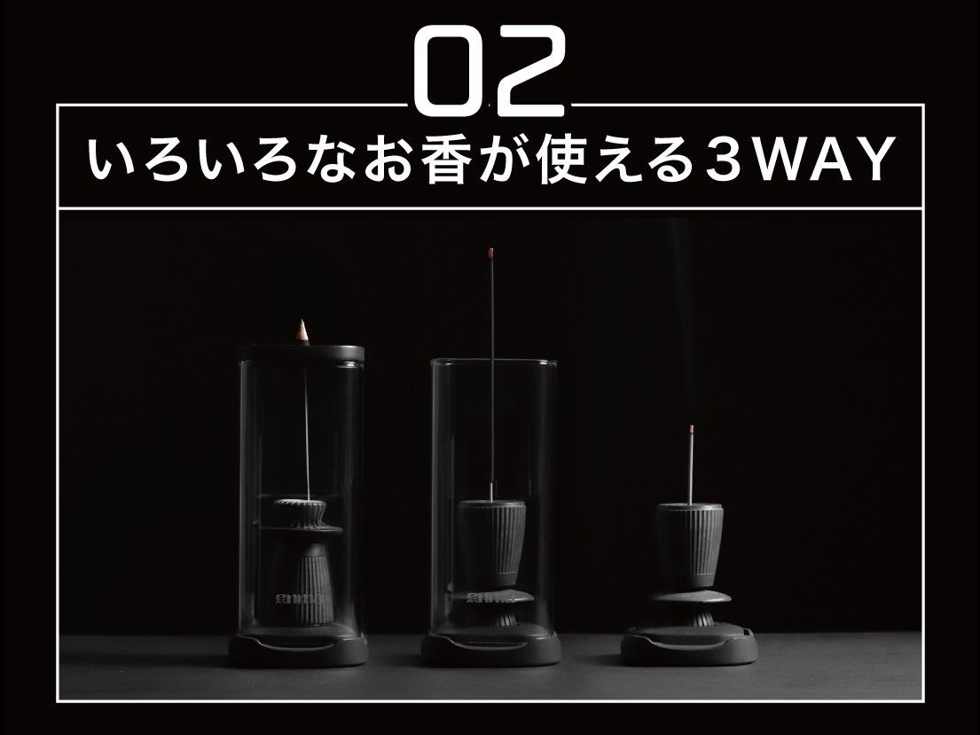 【稀少】enma お香立て　お香のおまけ付き　視覚的にもリラックス 煙が落ちる】新感覚のお香体験｜摩訶不思議なお香たて「煙摩 -enma
