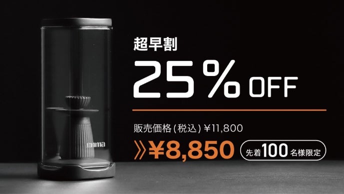煙が落ちる】新感覚のお香体験｜摩訶不思議なお香たて「煙摩 -enma