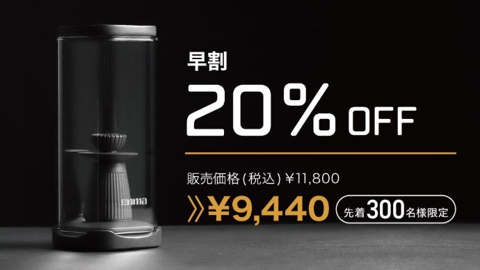 煙が落ちる】新感覚のお香体験｜摩訶不思議なお香たて「煙摩 -enma