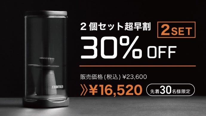 煙が落ちる】新感覚のお香体験｜摩訶不思議なお香たて「煙摩 -enma