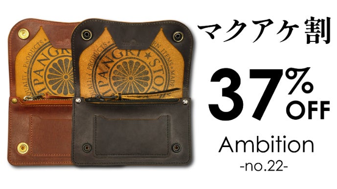 新品登場 茶芯革の傑作】大人のミドルトラッカーウォレット-Ambition 財布・ケース・小物入れ