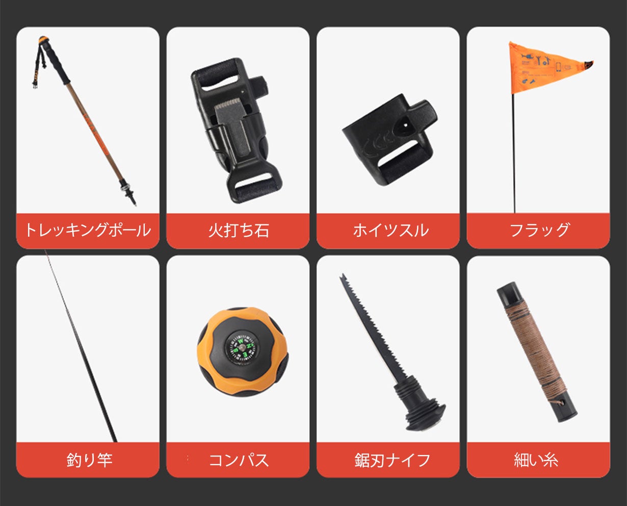 1本8役！280gと超軽量！山登りの必要ものをこのトレッキングポール1本