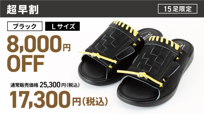 職人の匠の融合。プロ選手愛用「ミズノ製グローブ」の革を使用した