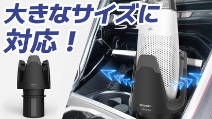 大きいタンブラーも! 取っ手付きのタンブラーもOK ! 車用カップ 