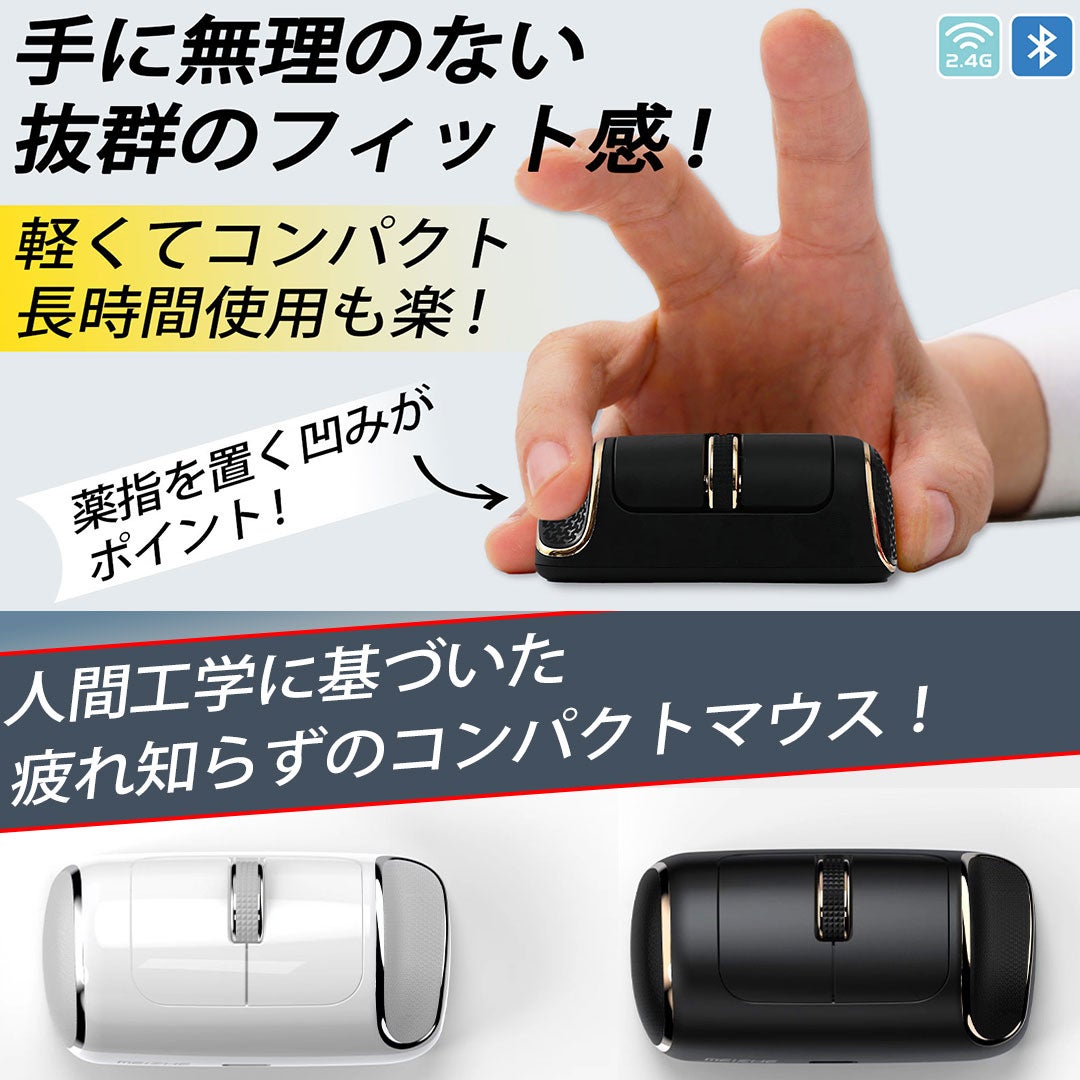 グリップ力向上で手が滑らない、汚れが付きにくい加工など大幅進化した