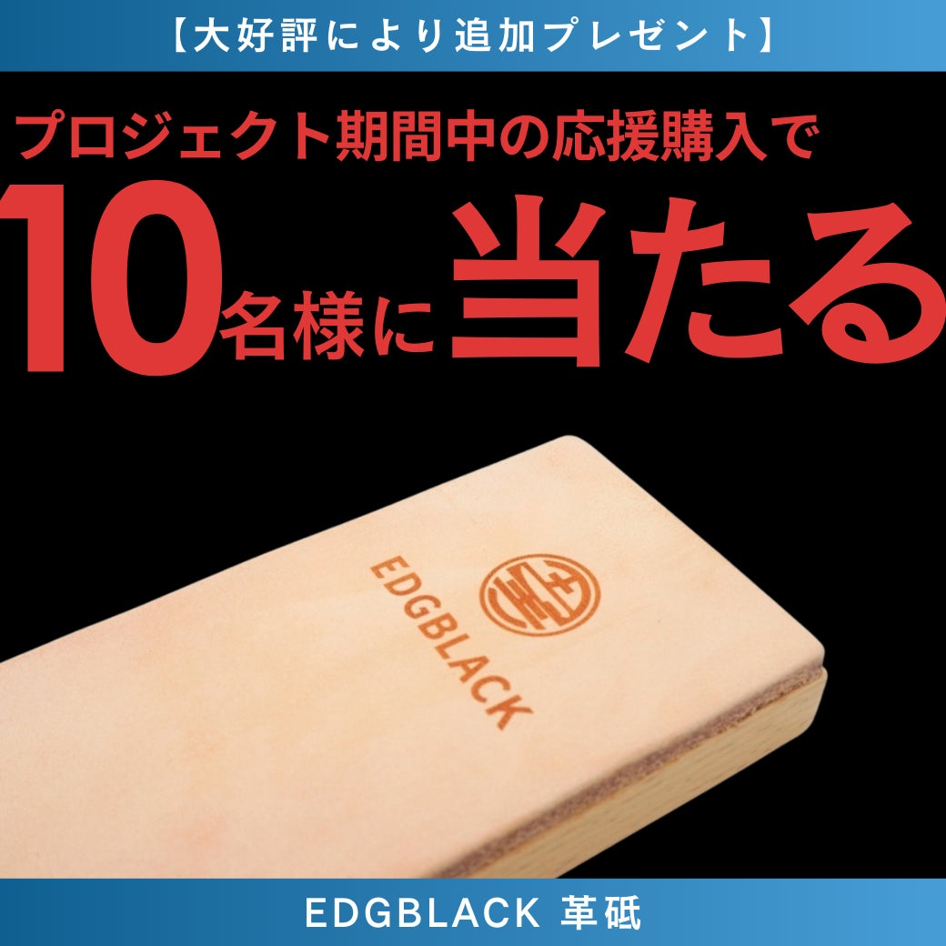 大好評第4弾】電動の転がす砥石でプロ級の仕上がりを。簡単に早く砥げ