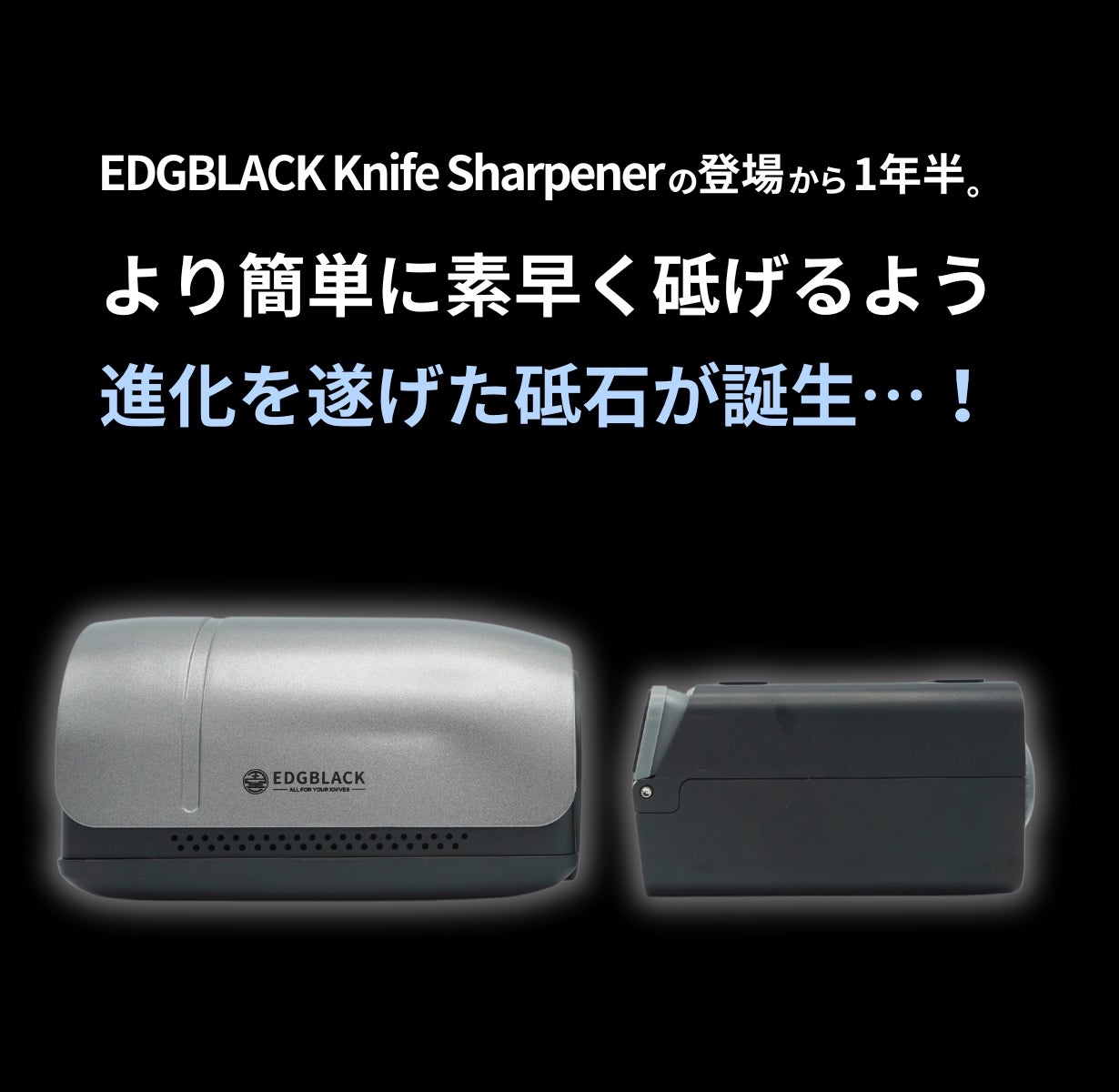 大好評第4弾】電動の転がす砥石でプロ級の仕上がりを。簡単に